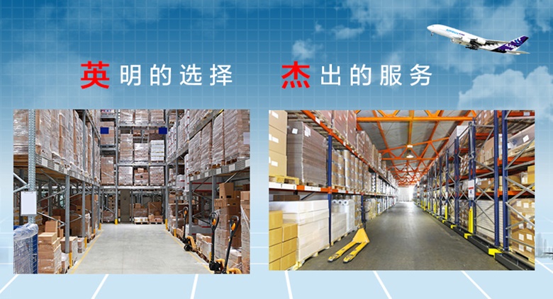 貨代業(yè)務